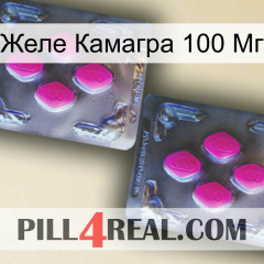 Желе Камагра 100 Мг 01